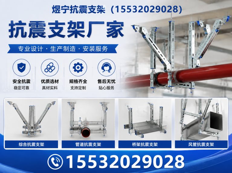 湖州建筑预埋件展示图